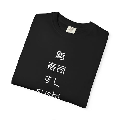5-Way Sushi Tee